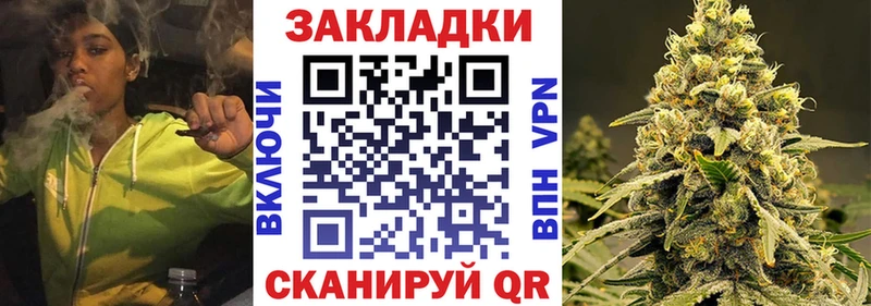 Купить наркотик аптеки Старый Оскол Гашиш МАРИХУАНА Метадон МЕФ COCAIN