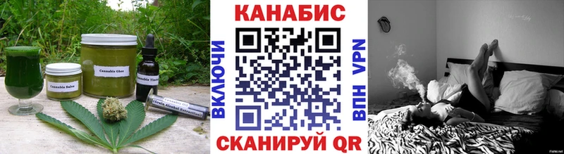 купить   Старый Оскол  Печенье с ТГК конопля 