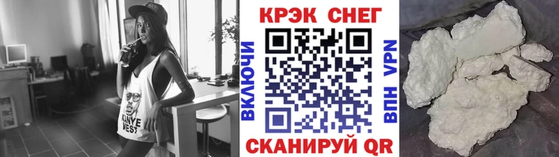 Кокаин FishScale купить наркотик Старый Оскол