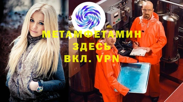 бутират Волосово