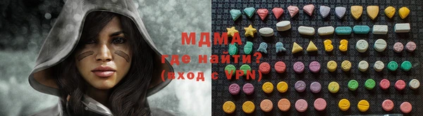 соль курить ск Володарск