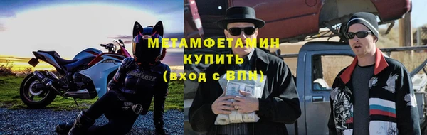 соль курить ск Володарск