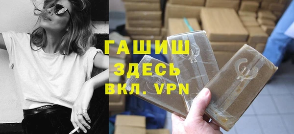 соль курить ск Володарск