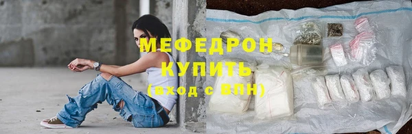 соль курить ск Володарск