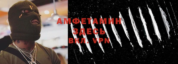 соль курить ск Володарск