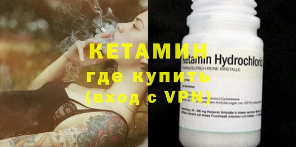бутират Волосово