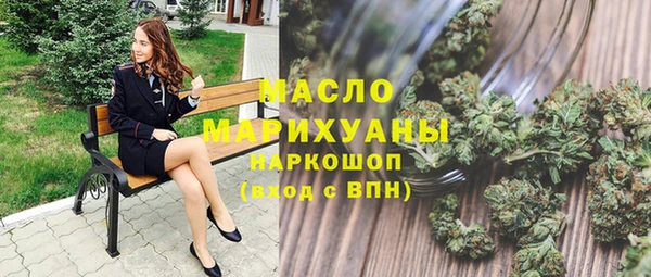 бутират Волосово