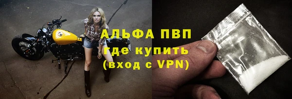 соль курить ск Володарск