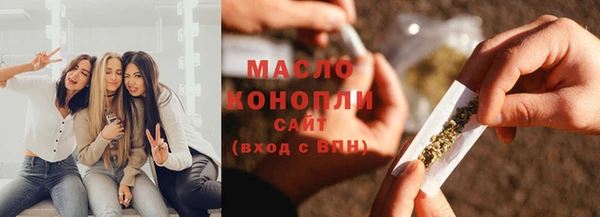 соль курить ск Володарск