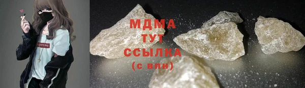 соль курить ск Володарск