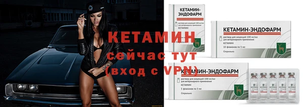 spice Волоколамск