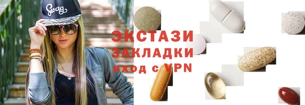 spice Волоколамск