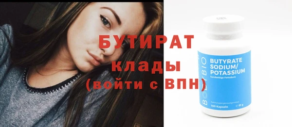 spice Волоколамск