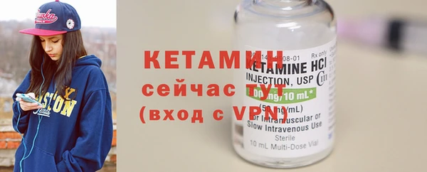 бутират Волосово