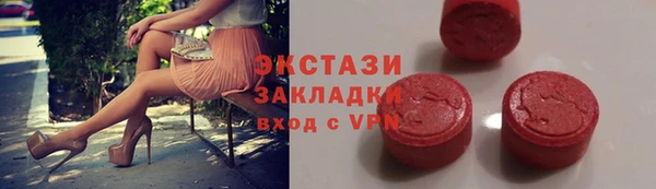 бутират Волосово