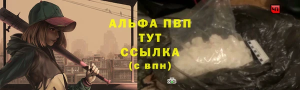 бутират Волосово