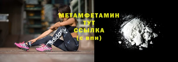 бутират Волосово