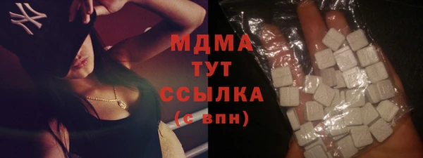 соль курить ск Володарск