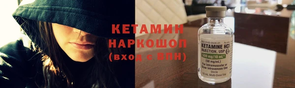соль курить ск Володарск
