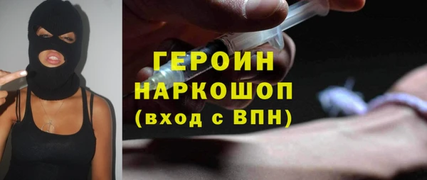 соль курить ск Володарск