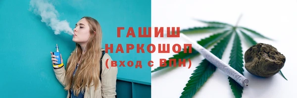spice Волоколамск