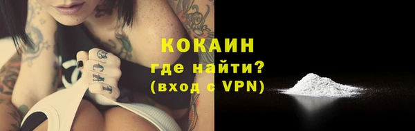 соль курить ск Володарск