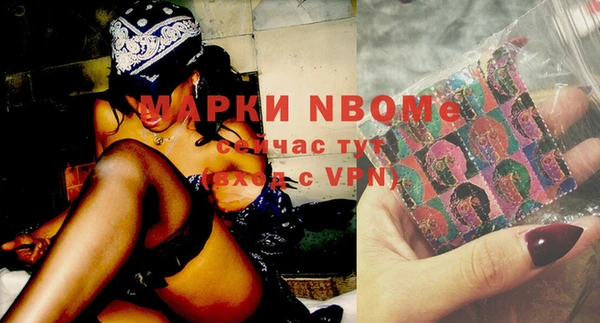 бутират Волосово
