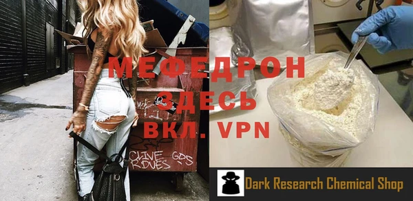 spice Волоколамск