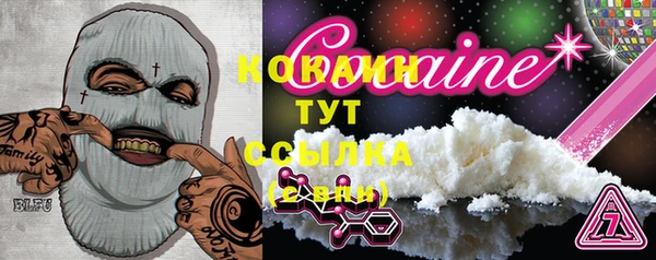 бутират Волосово