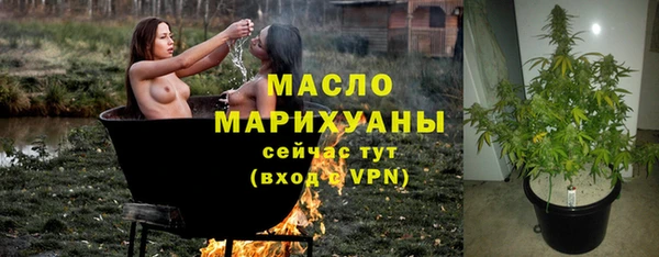 соль курить ск Володарск