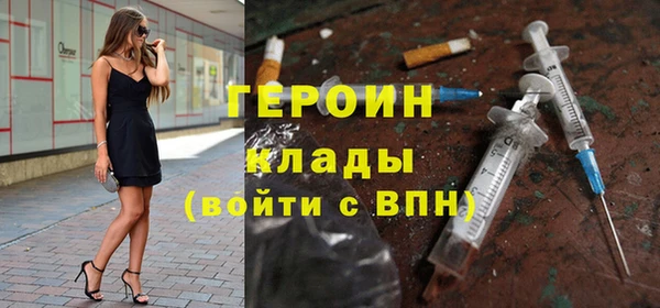 spice Волоколамск