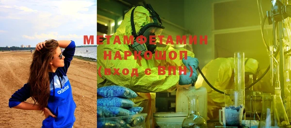 соль курить ск Володарск