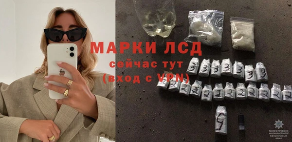 бутират Волосово
