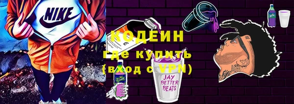 соль курить ск Володарск