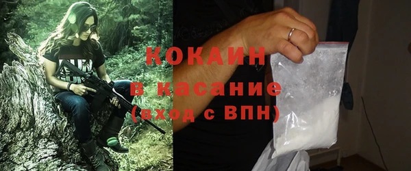 бутират Волосово