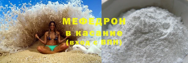соль курить ск Володарск