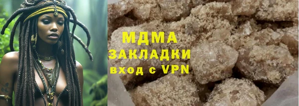 spice Волоколамск