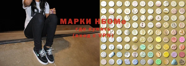 бутират Волосово