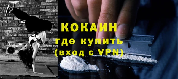 spice Волоколамск