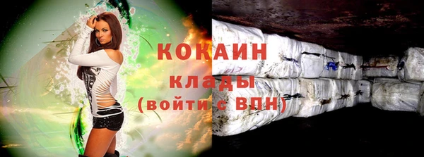 spice Волоколамск