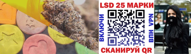LSD-25 экстази ecstasy Старый Оскол