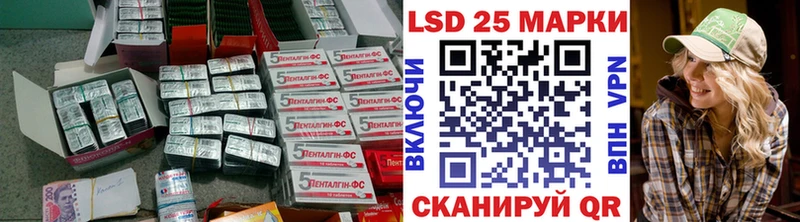 LSD-25 экстази кислота  МЕГА как войти  Старый Оскол 