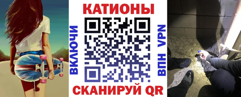 гидра ТОР  Старый Оскол  Меф мука 