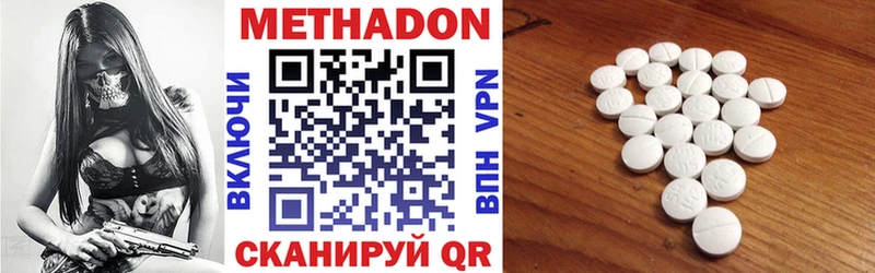 МЕГА ССЫЛКА  Старый Оскол  Метадон methadone 
