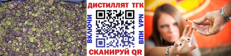 Дистиллят ТГК THC oil  Старый Оскол 