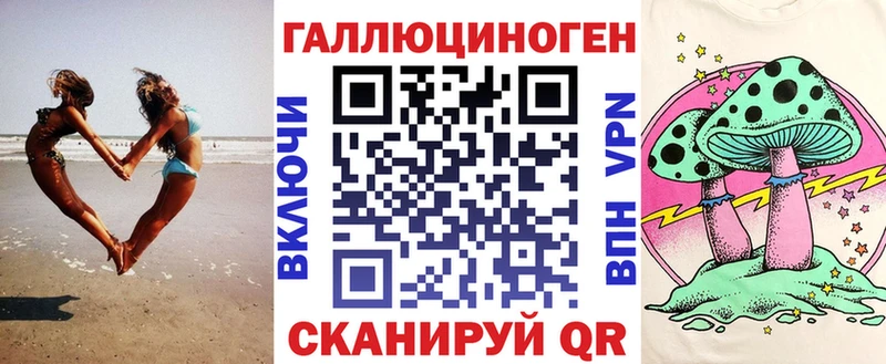 Галлюциногенные грибы прущие грибы  Старый Оскол 